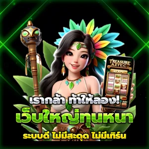 สล็อต bet168